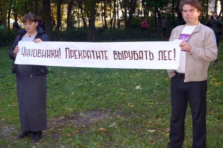 Пензенские коммунисты выступили за восстановление парка Ульяновых