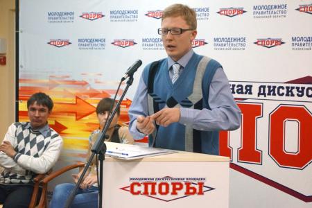 Пенза. КПРФ приняла участие в молодежных дебатах