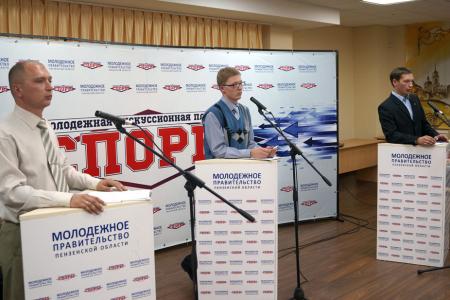 Пенза. КПРФ приняла участие в молодежных дебатах