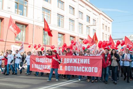 Видео. Брянск. В день города его жители вышли на улицы под знаменами КПРФ и лозунгами «Вадим Потомский – наш кандидат»