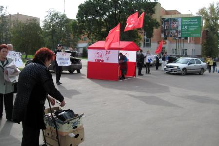 Тамбовская область, Котовск. Пикет против роста тарифов ЖКХ