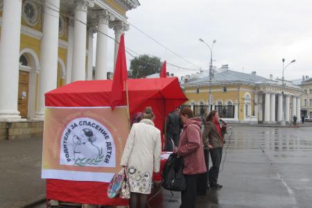 Коммунисты Костромы через суд добиваются восстановления своих прав на проведение митингов на центральной площади города