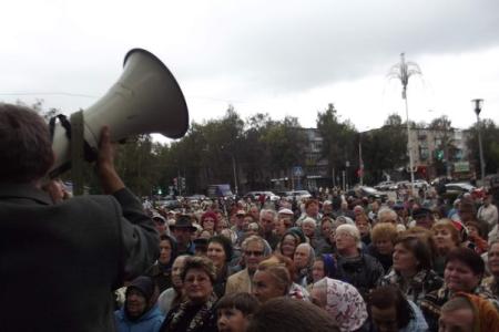 Нижегородская область. Коммунисты проводят митинг в Арзамасе