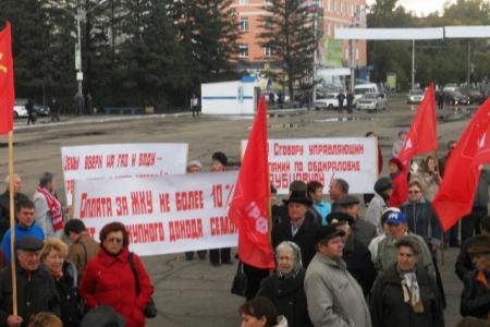 «Путина План – залезть к нам в карман?!». В городе Рубцовске Алтайского края коммунисты провели митинг против произвола в сфере ЖКХ, против роста цен и тарифов