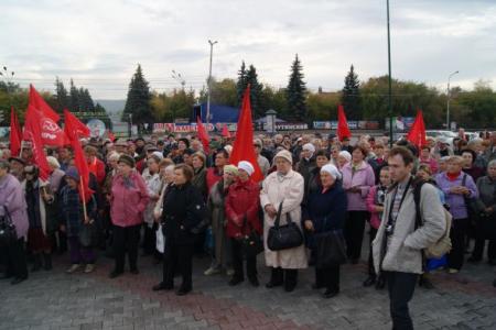 Всероссийская акция протеста против повышения тарифов и цен на услуги жилищно-коммунального хозяйства. Информация Отдела рабочего, профсоюзного движения и связей с общественными организациями ЦК КПРФ
