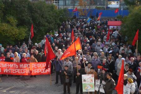 Всероссийская акция протеста против повышения тарифов и цен на услуги жилищно-коммунального хозяйства. Информация Отдела рабочего, профсоюзного движения и связей с общественными организациями ЦК КПРФ