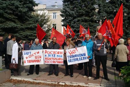 Всероссийская акция протеста против повышения тарифов и цен на услуги жилищно-коммунального хозяйства. Информация Отдела рабочего, профсоюзного движения и связей с общественными организациями ЦК КПРФ