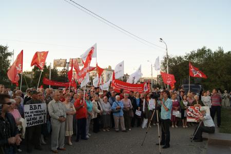 Всероссийская акция протеста против повышения тарифов и цен на услуги жилищно-коммунального хозяйства. Информация Отдела рабочего, профсоюзного движения и связей с общественными организациями ЦК КПРФ