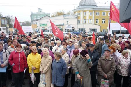 Всероссийская акция протеста против повышения тарифов и цен на услуги жилищно-коммунального хозяйства. Информация Отдела рабочего, профсоюзного движения и связей с общественными организациями ЦК КПРФ