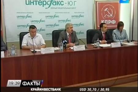 Видео. 9 канал - Краснодар. КПРФ заявила о планах расширить представительство в кубанском парламенте