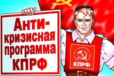 П.С. Дорохин: Мы ждём от руководства страны политической воли, конструктивного подхода и диалога в интересах возрождения промышленности