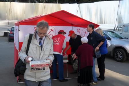 Москва: Коммунисты готовятся к Всероссийской акции протеста