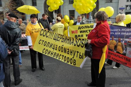 Нет жилищно-коммунальному террору и грабительским реформам! В Москве прошел многотысячный митинг протеста