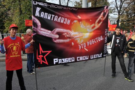 Нет жилищно-коммунальному террору и грабительским реформам! В Москве прошел многотысячный митинг протеста