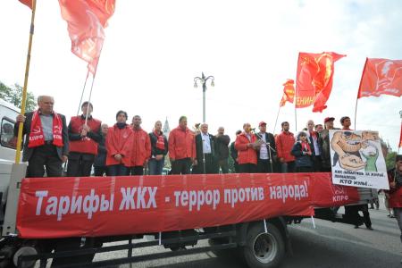 Нет жилищно-коммунальному террору и грабительским реформам! В Москве прошел многотысячный митинг протеста