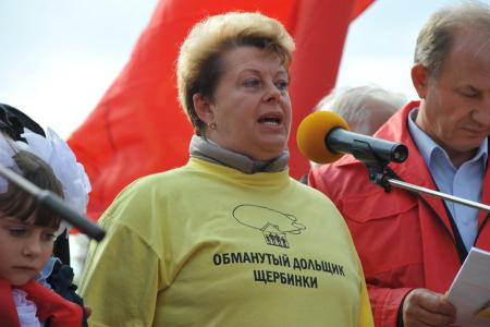 Нет жилищно-коммунальному террору и грабительским реформам! В Москве прошел многотысячный митинг протеста