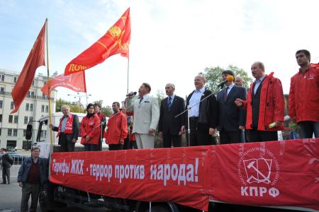 Нет жилищно-коммунальному террору и грабительским реформам! В Москве прошел многотысячный митинг протеста