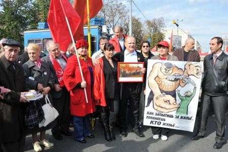 Нет жилищно-коммунальному террору и грабительским реформам! В Москве прошел многотысячный митинг протеста