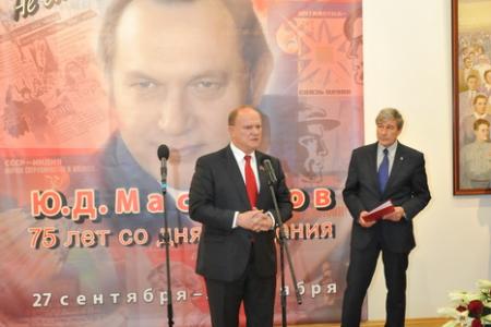 «Не отступая – быть самим собой». В Москве открылась выставка, посвященная 75-летию со дня рождения Ю.Д. Маслюкова