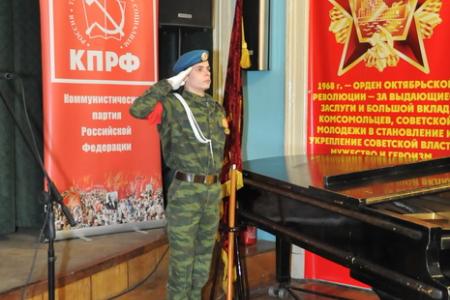 К дню рождения ВЛКСМ в Москве состоялся праздничный концерт