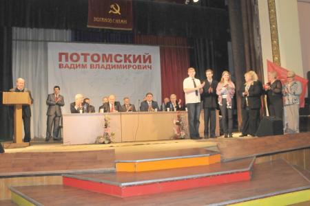 Видео. Г.А. Зюганов: «У Вадима Потомского профессиональная, грамотная, честная команда». Рабочая поездка лидера КПРФ в Брянск