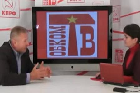 Видео. Омская область. Программа "ОбкомТВ". Рассказ о работе  Азовского районного отделения КПРФ