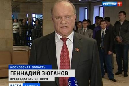 Г.А.Зюганов - "Вестям в субботу": На Пленуме обсуждаются все проблемы, что стоят перед Россией, в том числе отражение атак на советские и традиционные, христианские ценности