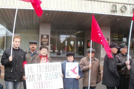 «Не забудем! Не простим!». Коммунисты Ульяновска провели пикет протеста в день расстрела парламента