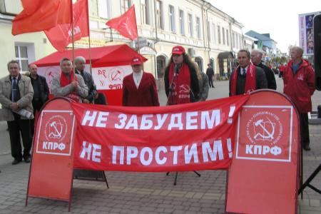 «Их подвиг бессмертен!». Митинг КПРФ в Калужской области