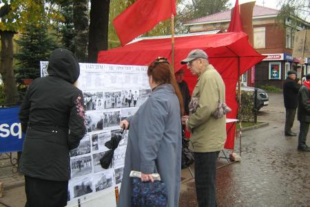 Протестные мероприятия коммунистов Костромы, приуроченные к 19-ой годовщине трагедии октября 1993 года