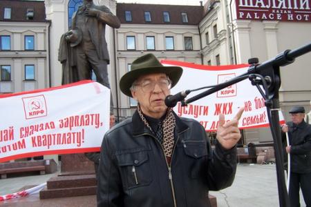 Митинг КПРФ в Казани: «Нет росту цен и тарифов!»