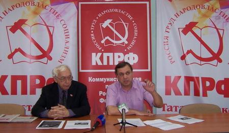 Республика Татарстан, Казань: В Рескоме КПРФ подвели итоги дополнительных выборов
