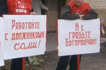 Тульская область. Казачья верхушка делит станичников на «своих» и «чужих» по политическому признаку