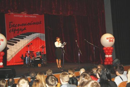 В Новосибирске состоялся конкурс-фестиваль комсомольской песни «Беспокойные сердца»