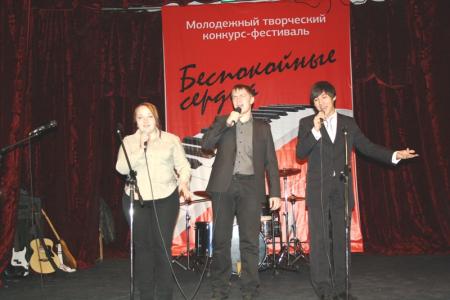 В Новосибирске состоялся конкурс-фестиваль комсомольской песни «Беспокойные сердца»