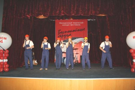 В Новосибирске состоялся конкурс-фестиваль комсомольской песни «Беспокойные сердца»