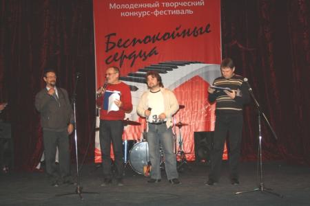 В Новосибирске состоялся конкурс-фестиваль комсомольской песни «Беспокойные сердца»