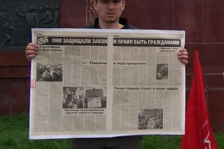 «Нет прощенья палачам!». Пикет КПРФ в Казани