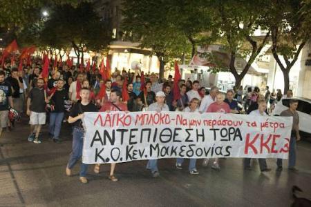По всей Греции прокатились массовые демонстрации Компартии