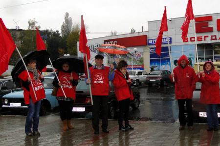 Курск. Коммунисты провели акцию «Красные в городе»