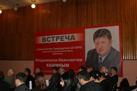 В.И. Кашин: "Мы всегда с особым вниманием подходили к вопросам экологической безопасности"