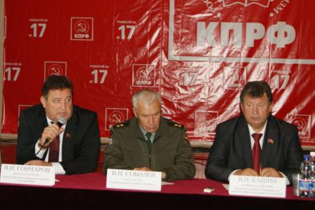 В.И. Кашин: "Мы всегда с особым вниманием подходили к вопросам экологической безопасности"