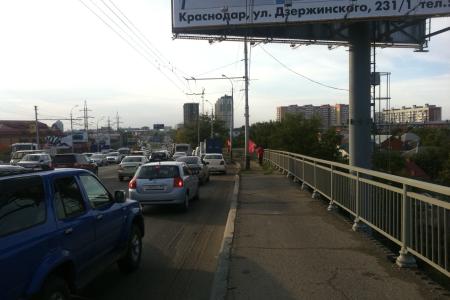 За КПРФ! Акция "Красные мосты" в Краснодаре