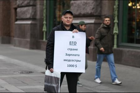 В Санкт-Петербурге прошла акция молодых коммунистов в память о руководителе свободной Ливии Муаммаре Каддафи