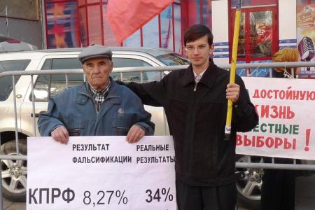 Долой «медвежью» власть! В Саратове прошел массовый митинг протеста по итогам выборов в Облдуму