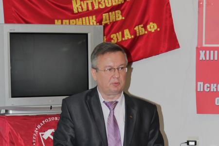В Пскове избран новый первый секретарь горкома КПРФ
