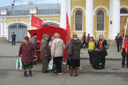 Протестные мероприятия коммунистов Костромы, приуроченные к 19-ой годовщине трагедии октября 1993 года