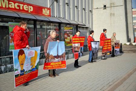 Ивановские коммунисты борются против переименования улицы Энгельса и площади Революции