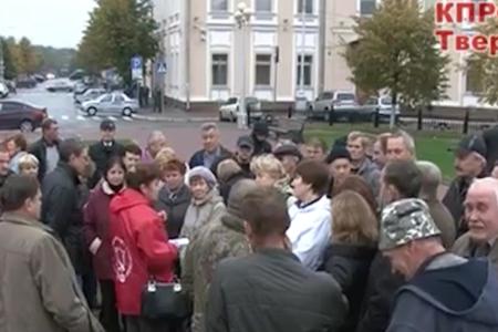 Видео. Коммунисты борются за права трудового коллектива ДСК в Твери