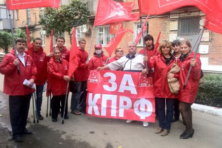 За КПРФ! Акция "Красные мосты" в Краснодаре